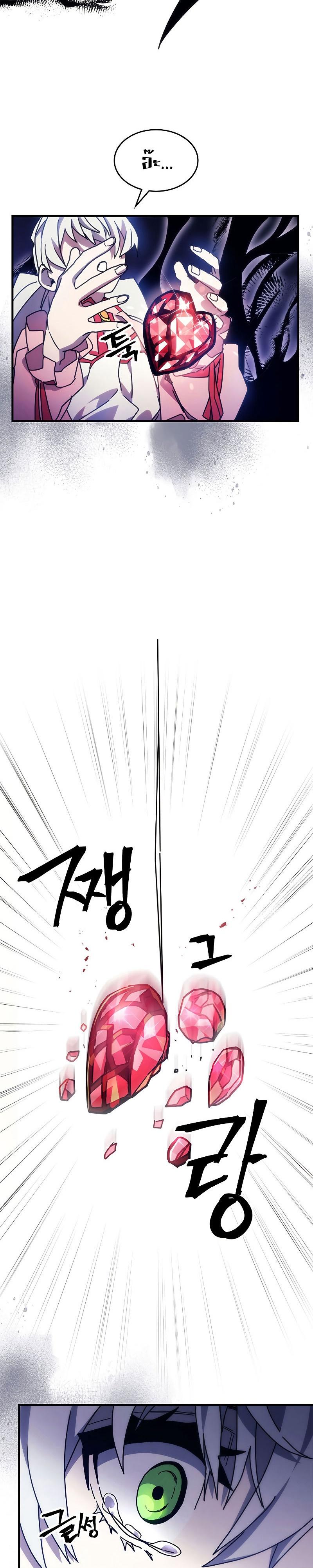Mr Devourer Please Act Like a Final Boss ตอนที่ 4 34