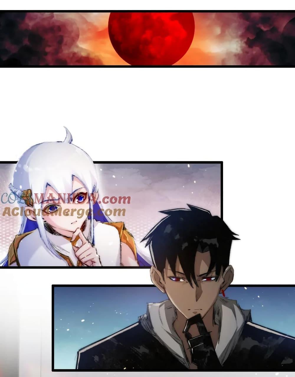 I’m The Boss in Magic Moon ตอนที่ 17 34