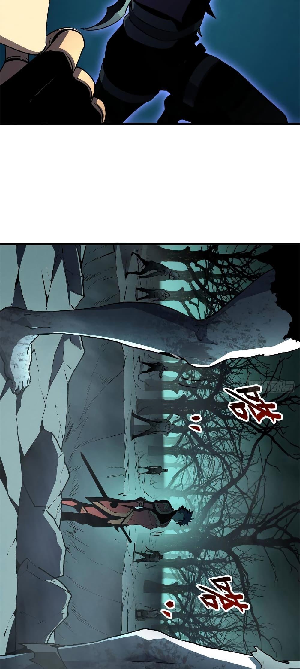 Reincarnation Of The Strongest Sword God ตอนที่ 68 36