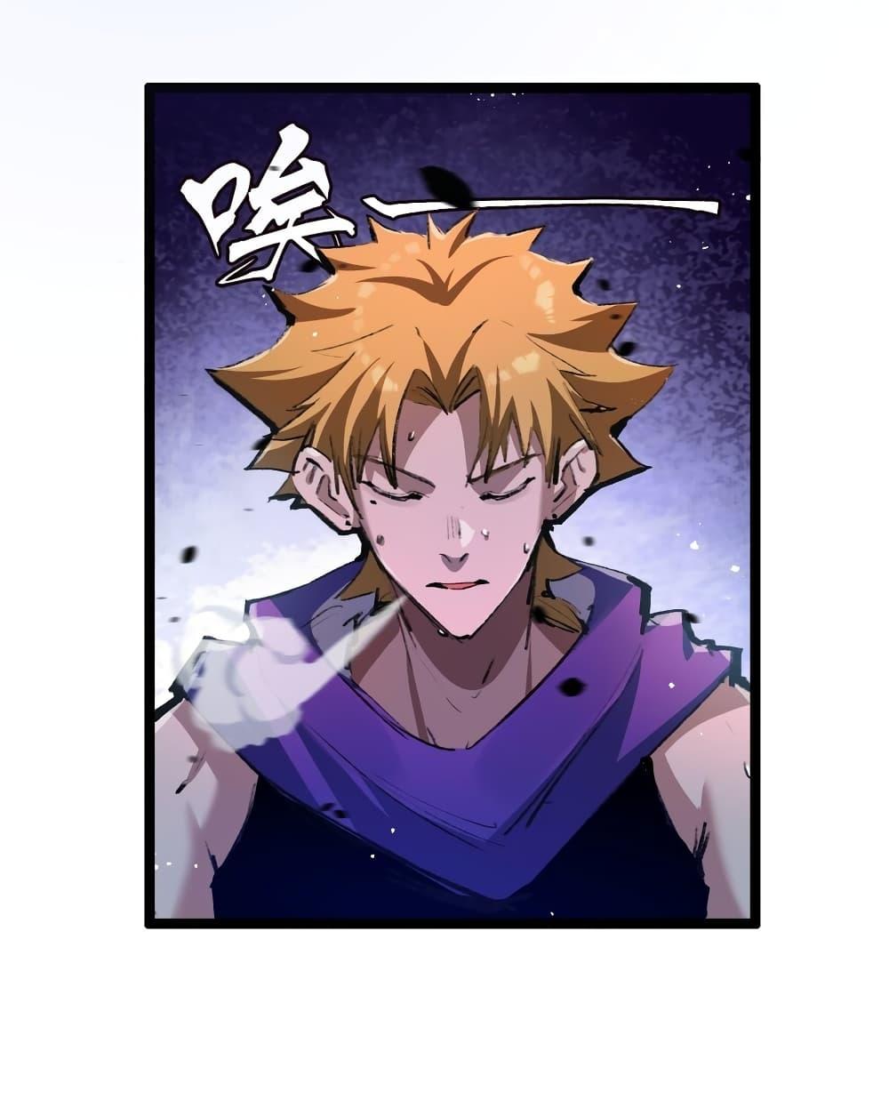 I’m The Boss in Magic Moon ตอนที่ 13 39