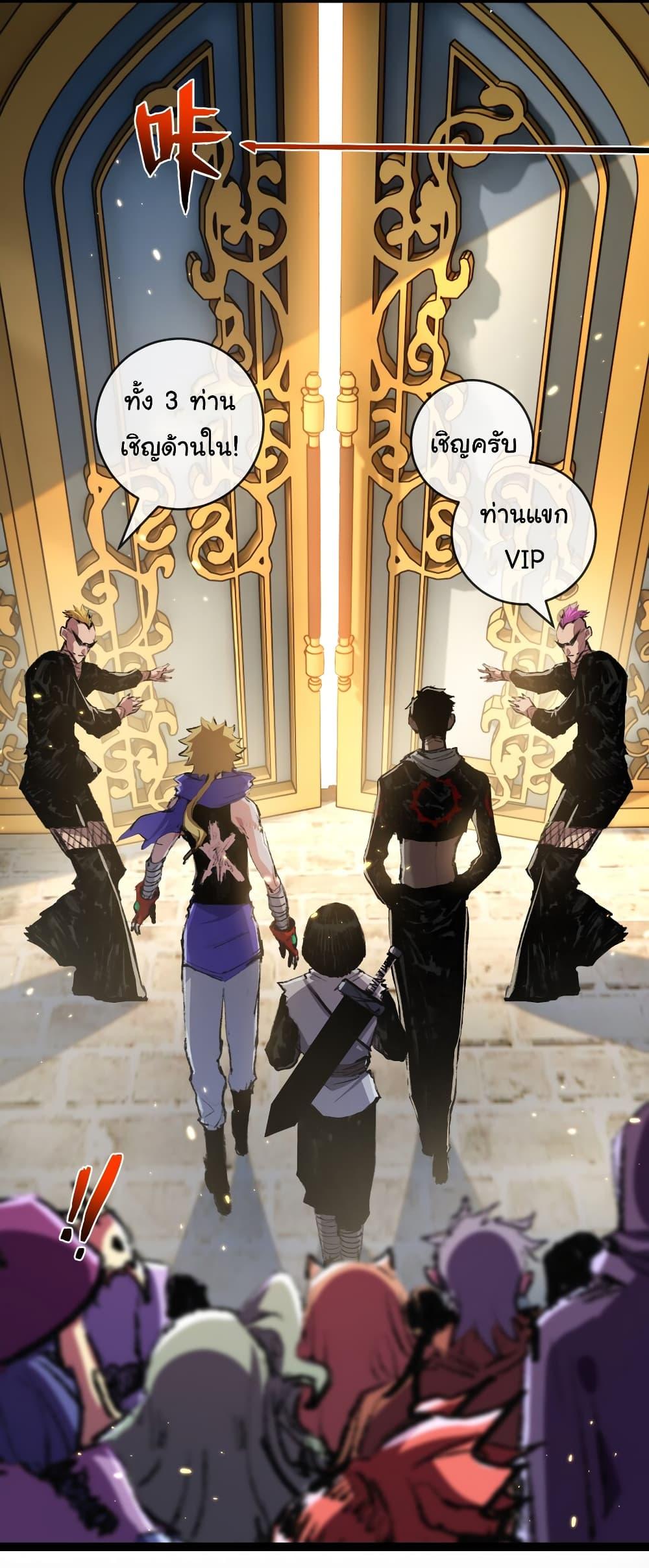 I’m The Boss in Magic Moon ตอนที่ 14 39
