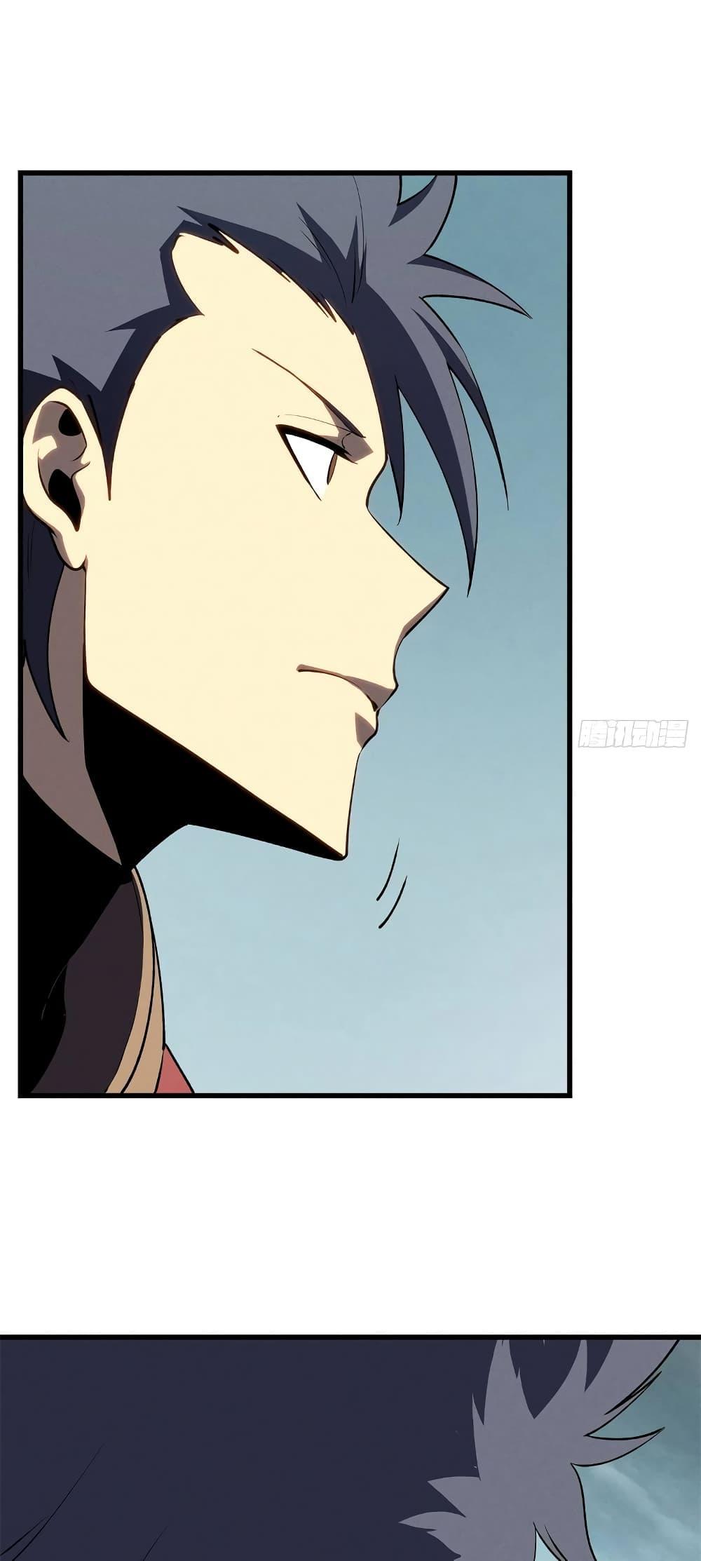 Reincarnation Of The Strongest Sword God ตอนที่ 68 40