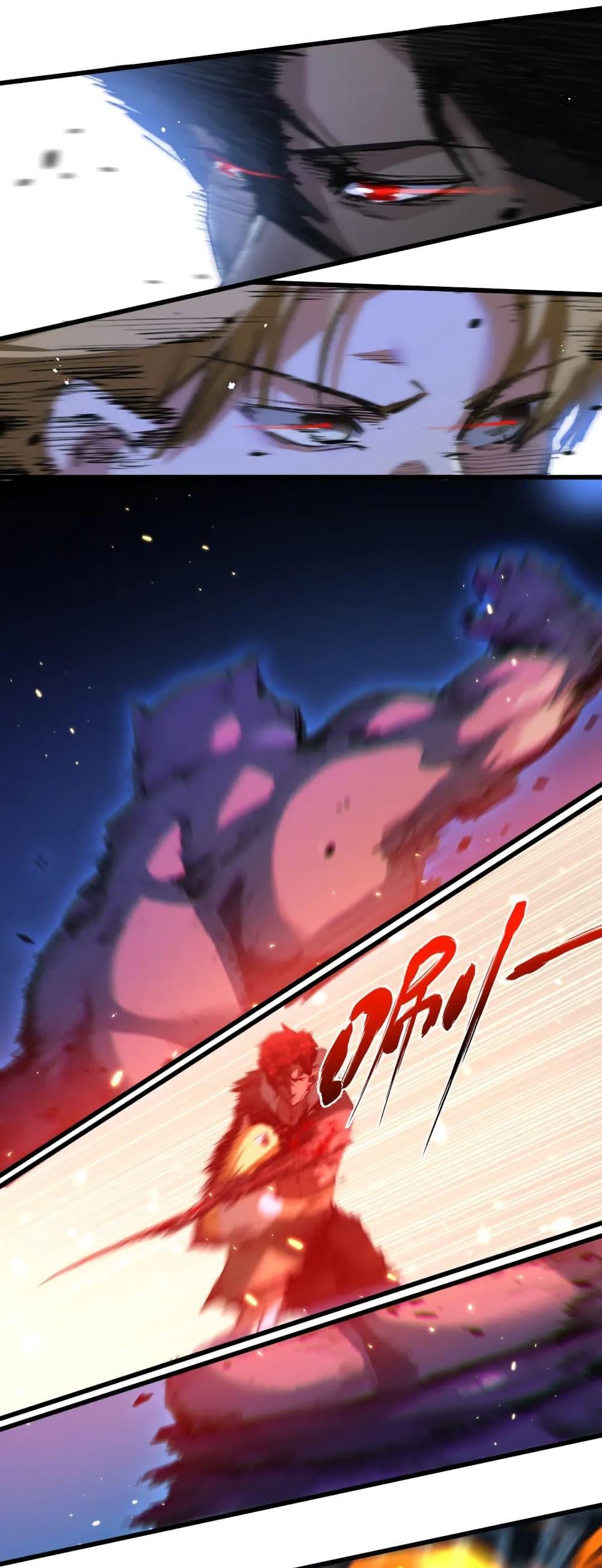 I’m The Boss in Magic Moon ตอนที่ 17 4