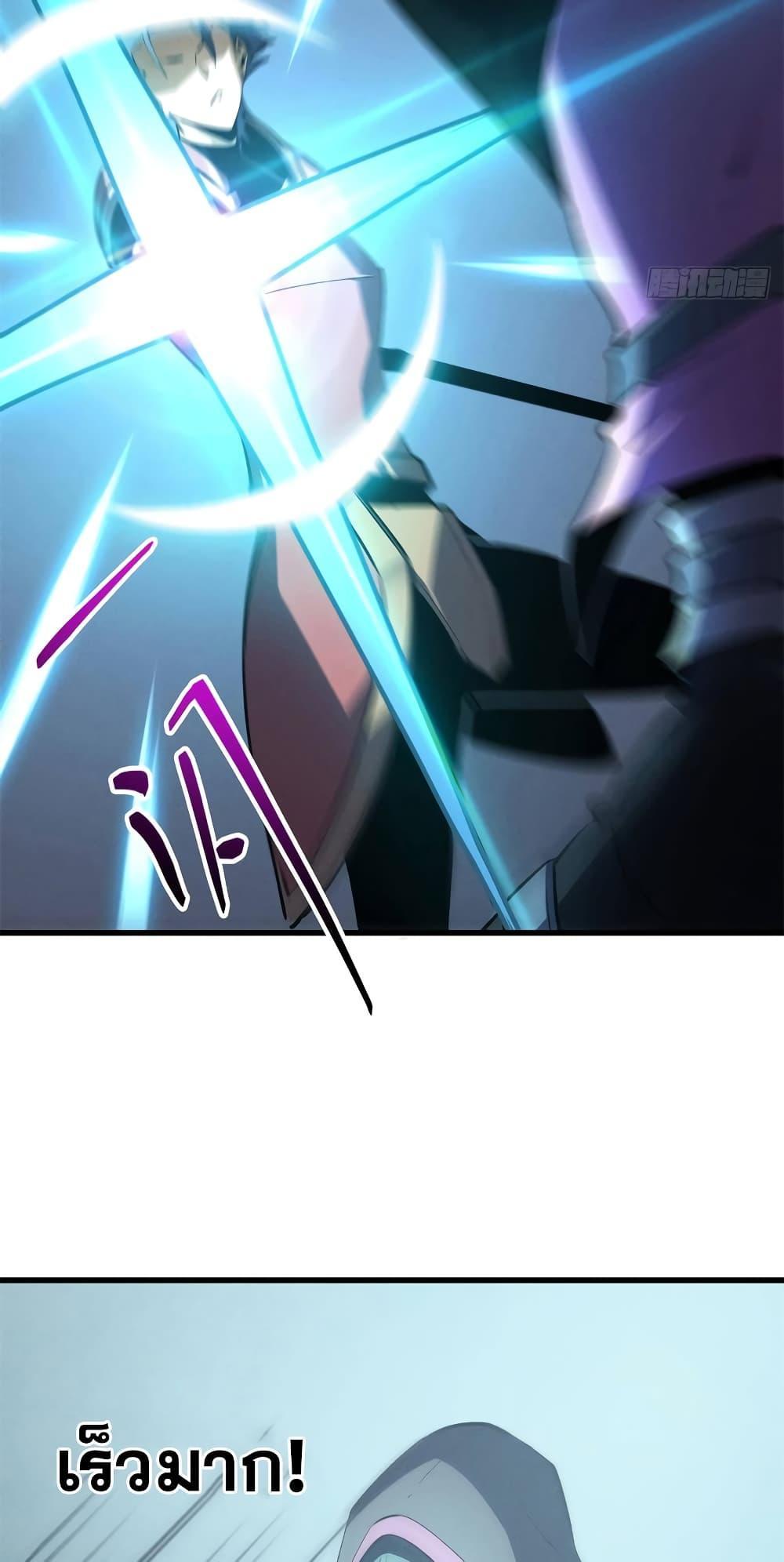 Reincarnation Of The Strongest Sword God ตอนที่ 67 45