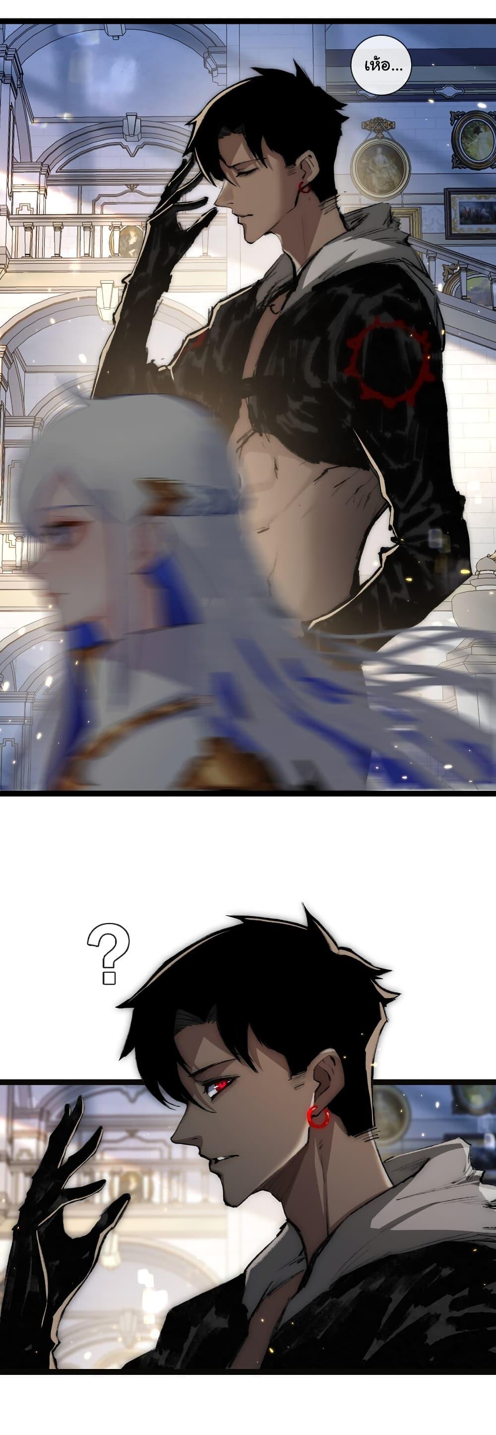 I’m The Boss in Magic Moon ตอนที่ 14 46