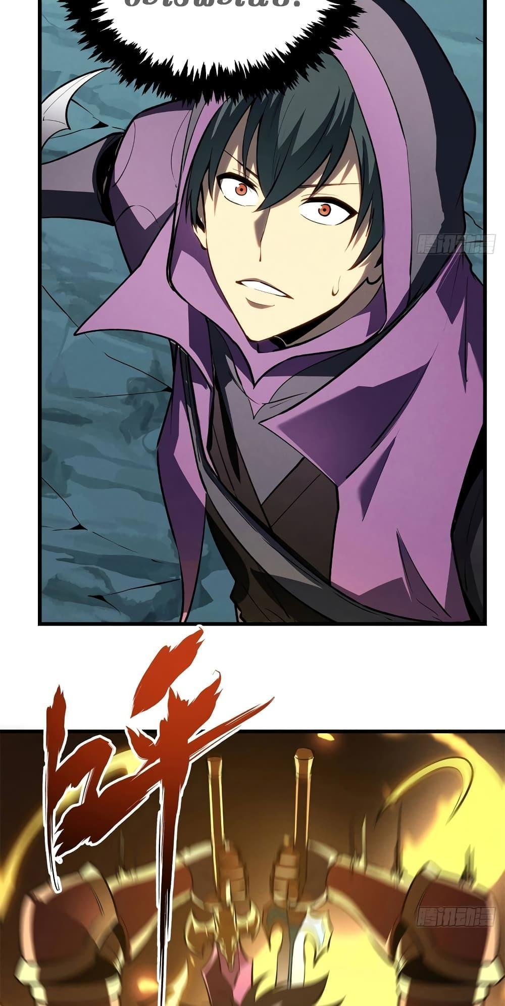 Reincarnation Of The Strongest Sword God ตอนที่ 67 50