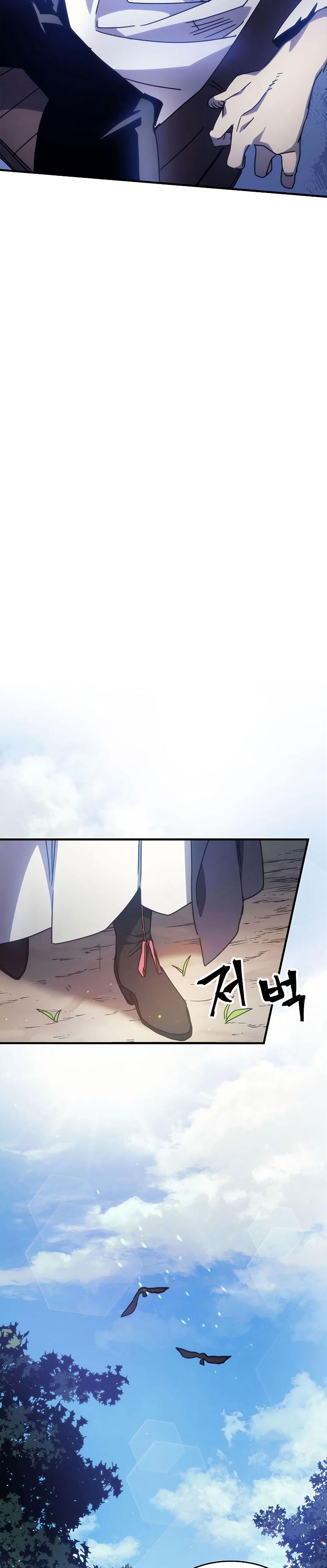 Mr Devourer Please Act Like a Final Boss ตอนที่ 2 6