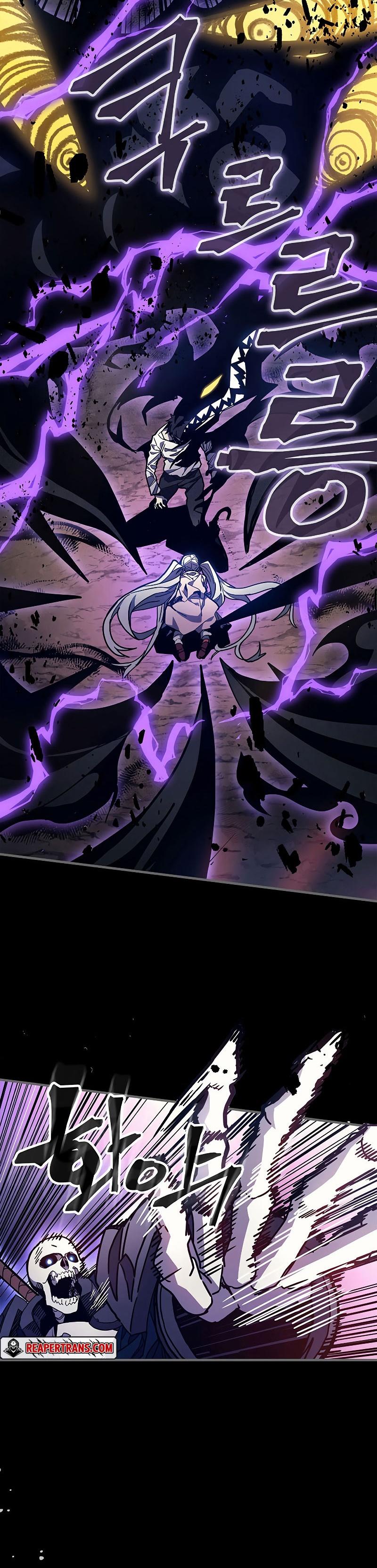 Mr Devourer Please Act Like a Final Boss ตอนที่ 5 7
