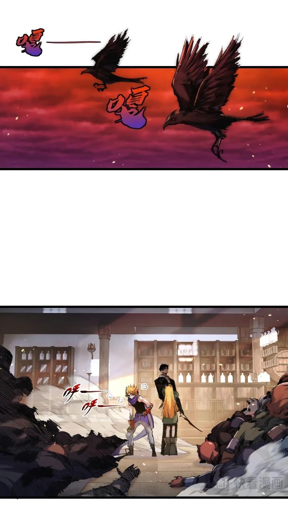I’m The Boss in Magic Moon ตอนที่ 17 9