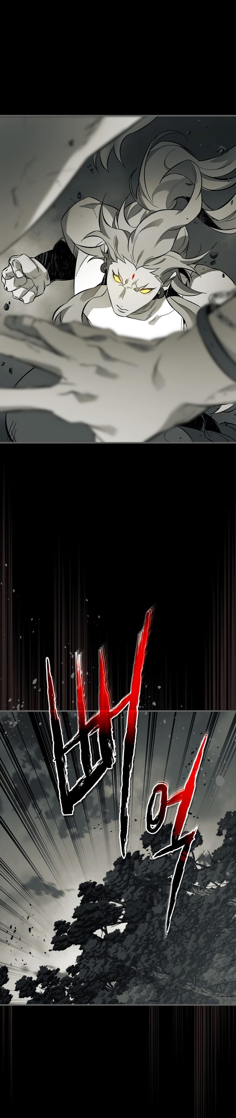 Leveling With The Gods ตอนที่ 95 25