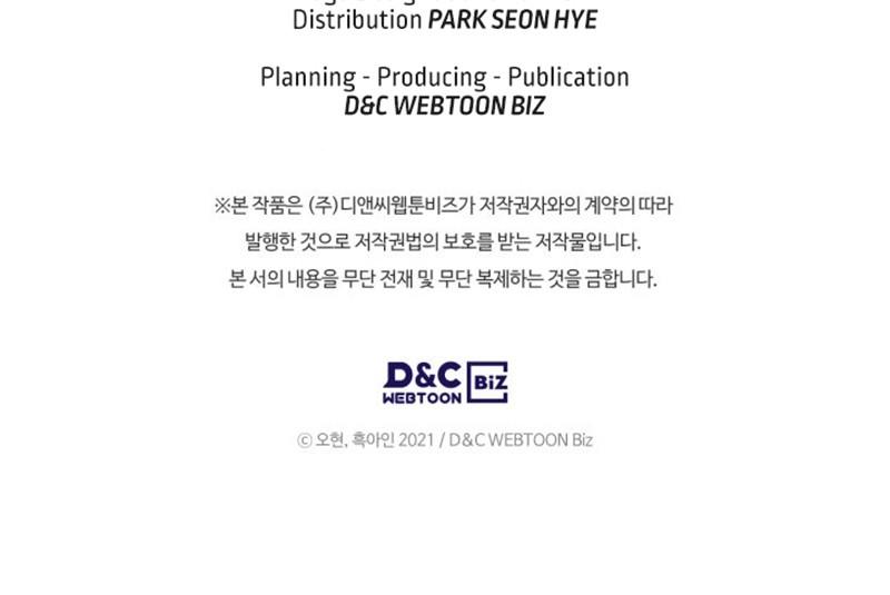 Leveling With The Gods ตอนที่ 93 42