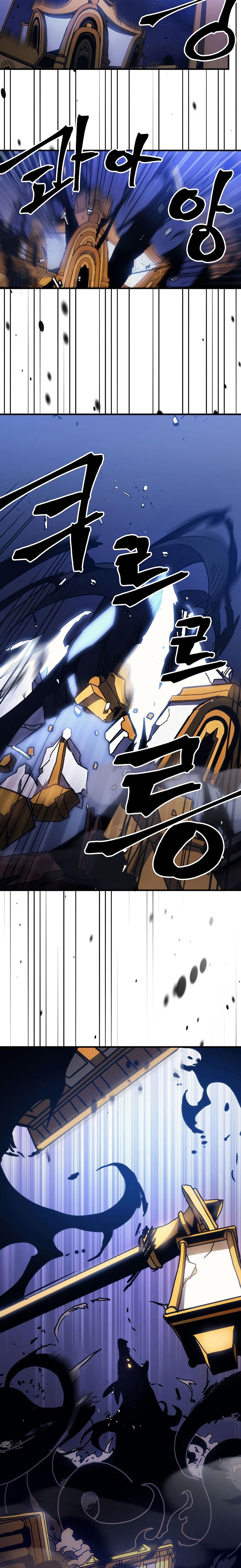 Mr Devourer Please Act Like a Final Boss ตอนที่ 17 19