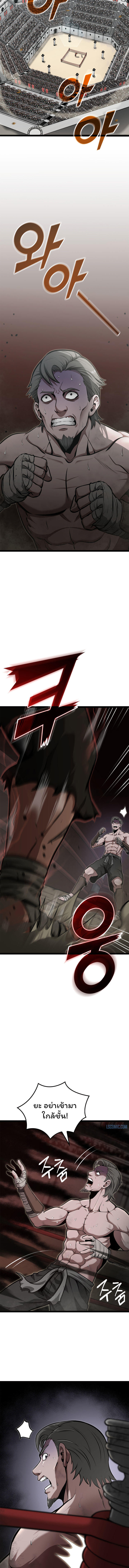 Boxer Kali ตอนที่ 17 8