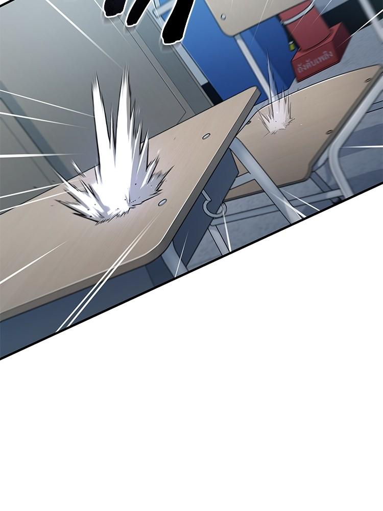 Devil Returns To School Days ตอนที่ 31 101