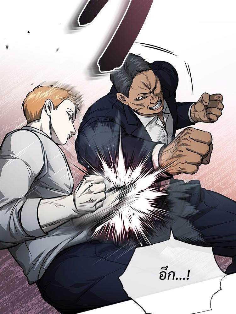 Devil Returns To School Days ตอนที่ 31 107