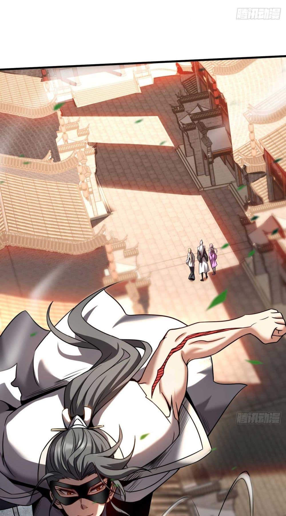 My Disciples Cultivate, While I Slack Off! ตอนที่ 18 12