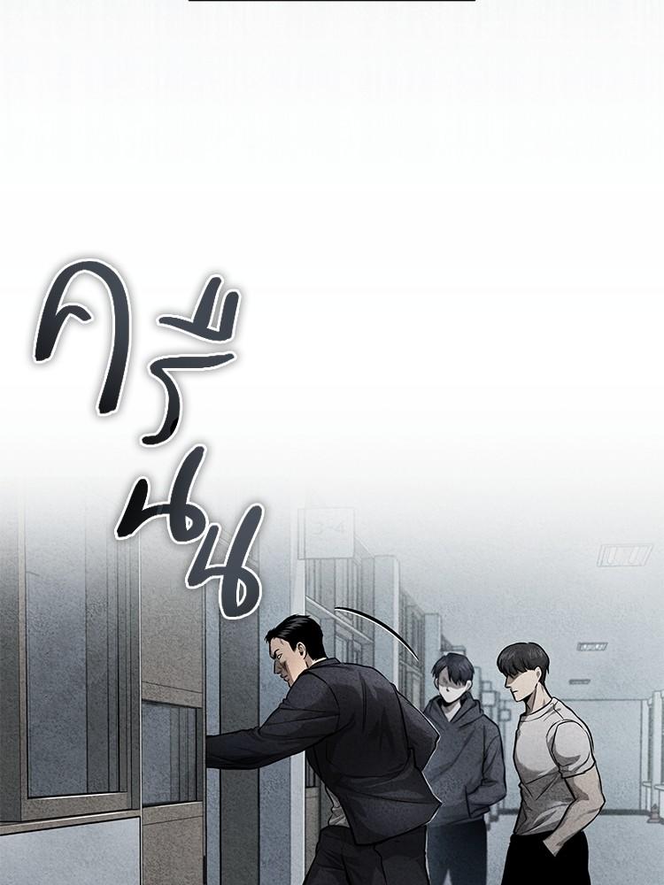 Devil Returns To School Days ตอนที่ 31 13