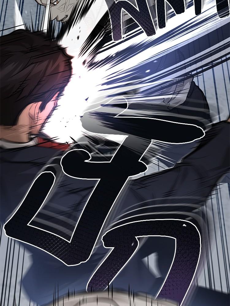 Devil Returns To School Days ตอนที่ 31 136