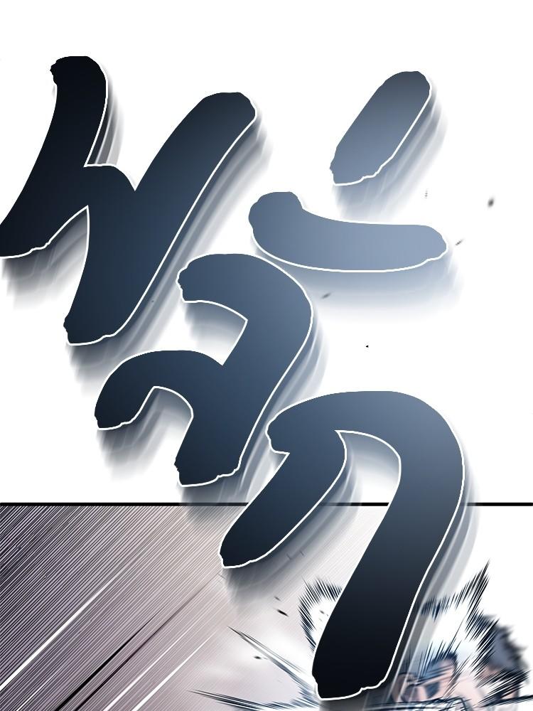 Devil Returns To School Days ตอนที่ 31 148