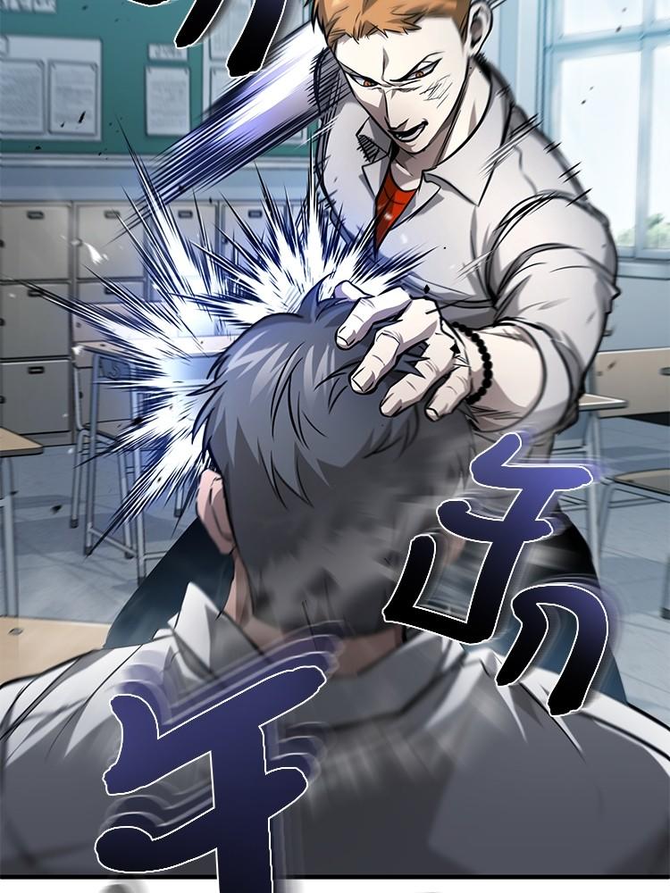 Devil Returns To School Days ตอนที่ 31 151