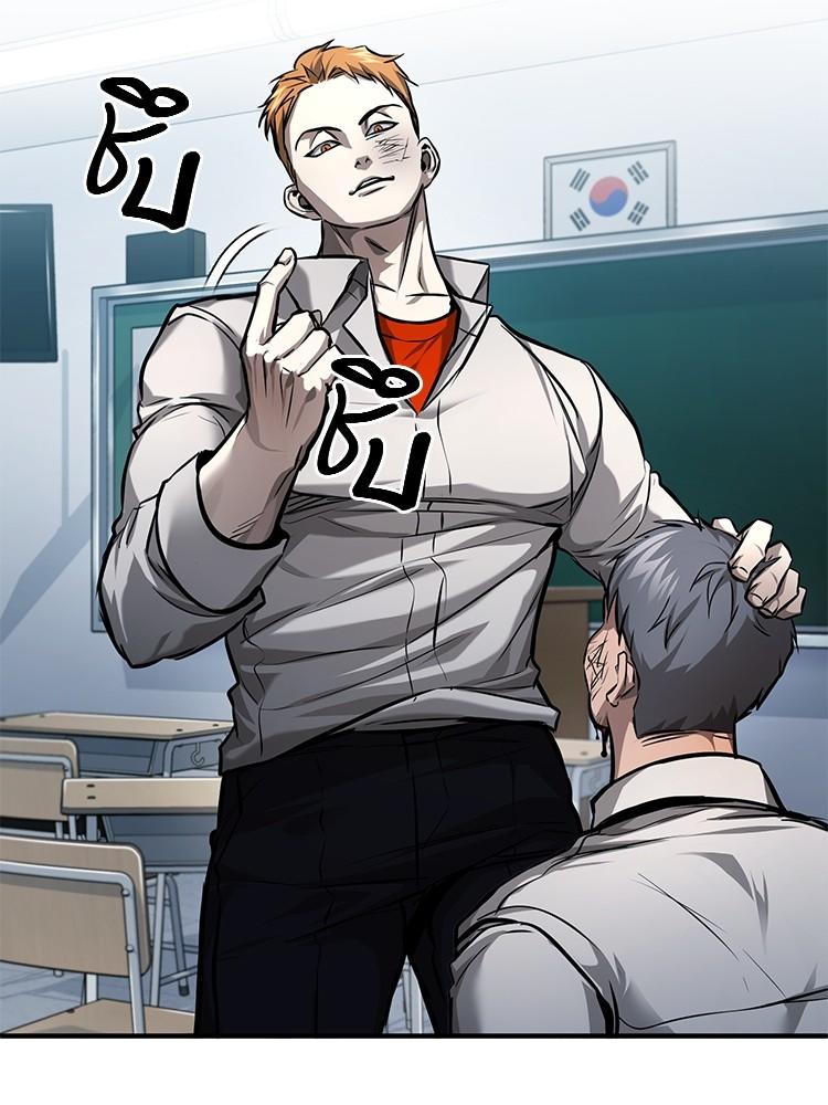 Devil Returns To School Days ตอนที่ 31 157