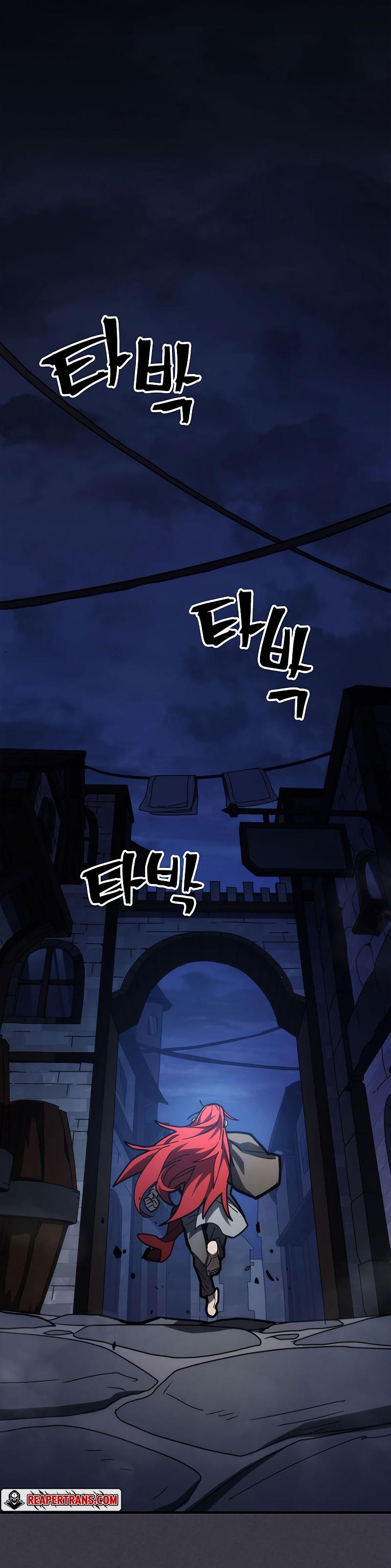 Mr Devourer Please Act Like a Final Boss ตอนที่ 23 19