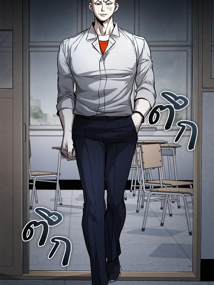 Devil Returns To School Days ตอนที่ 31 203