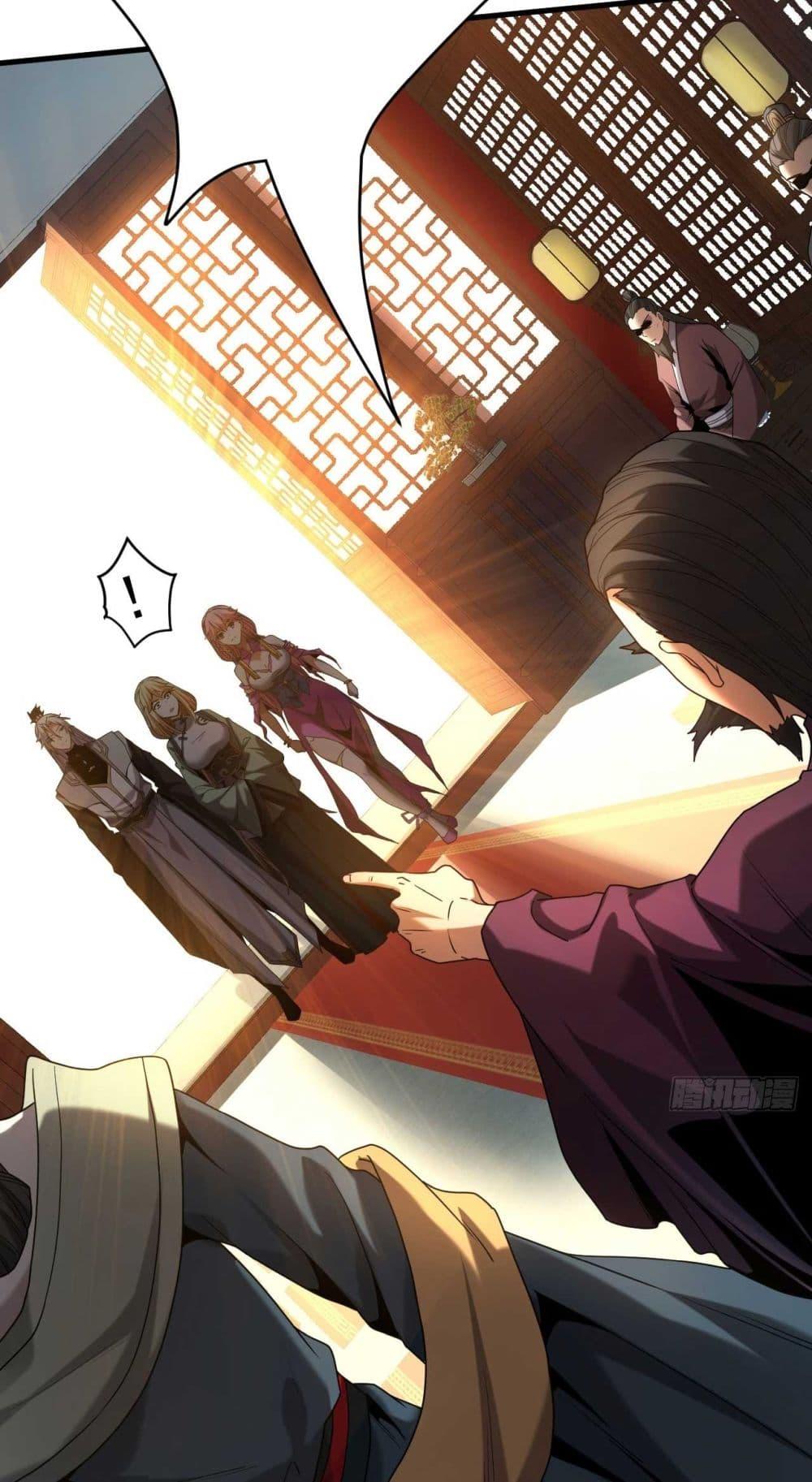 My Disciples Cultivate, While I Slack Off! ตอนที่ 18 22