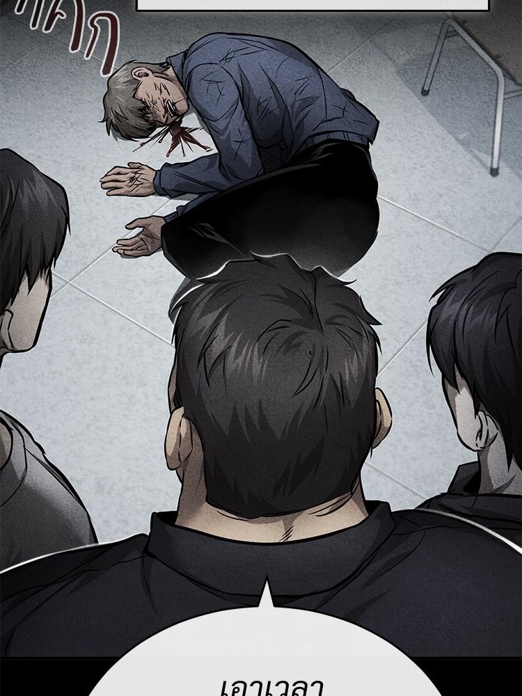 Devil Returns To School Days ตอนที่ 31 22