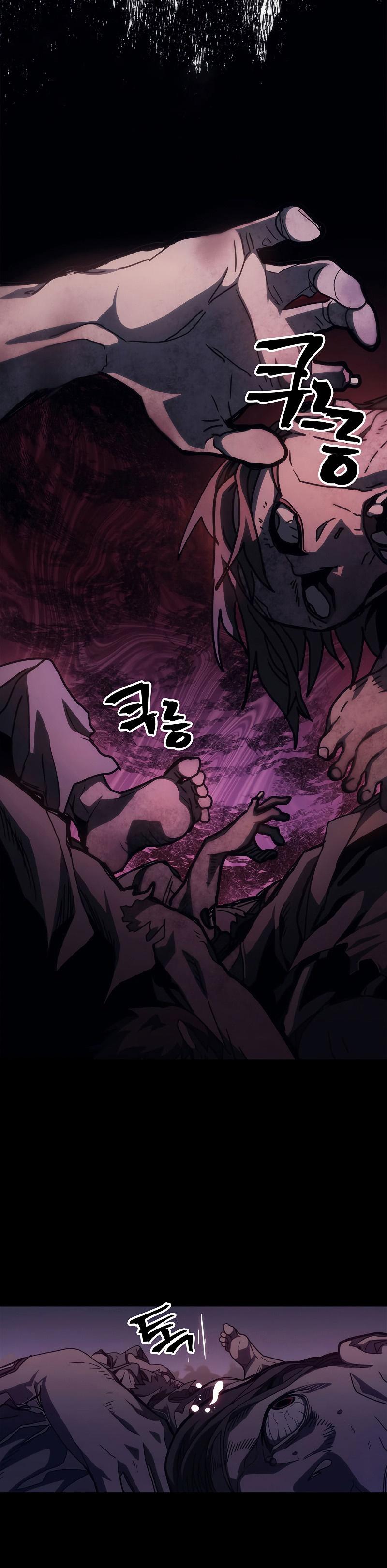 Mr Devourer Please Act Like a Final Boss ตอนที่ 21 38