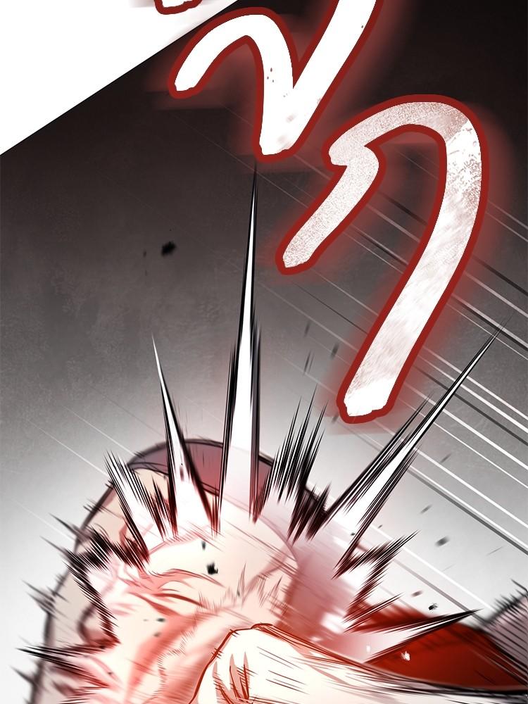 Devil Returns To School Days ตอนที่ 31 41