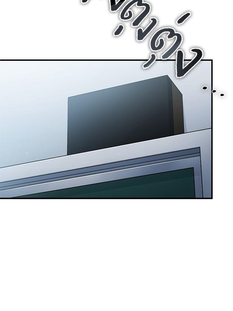 Devil Returns To School Days ตอนที่ 31 62