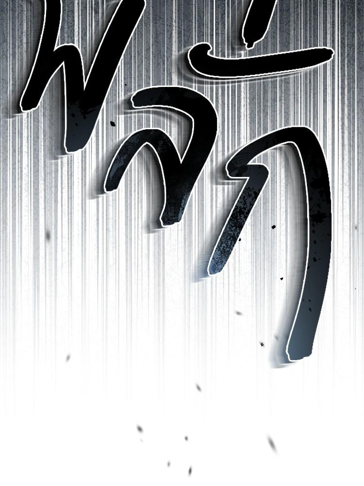 Devil Returns To School Days ตอนที่ 31 8