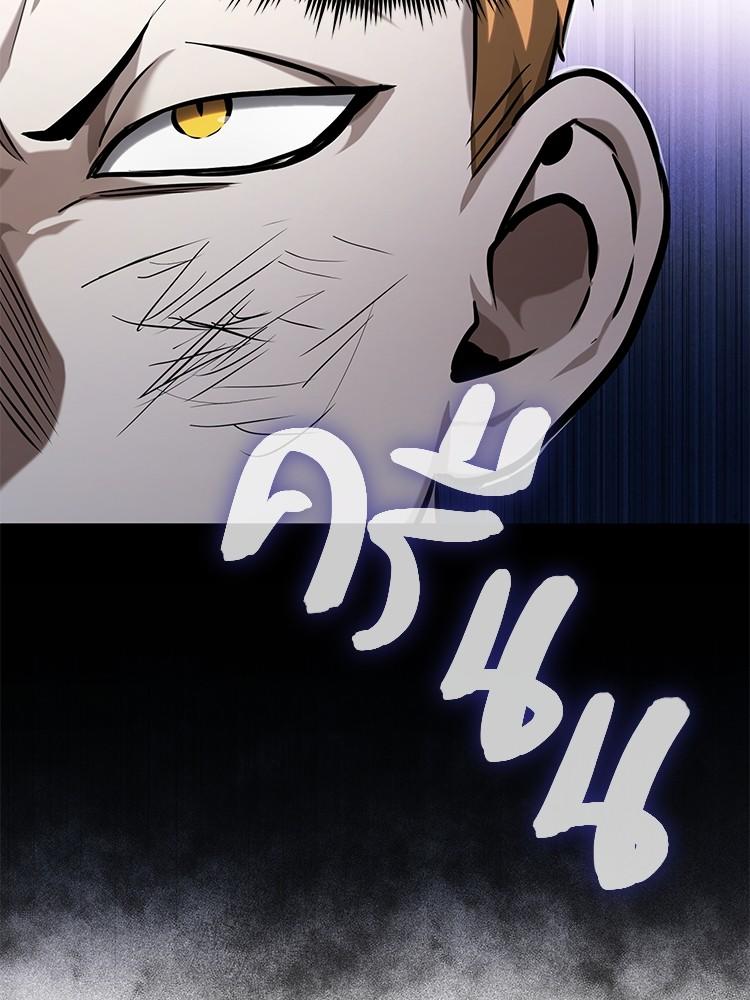 Devil Returns To School Days ตอนที่ 31 98