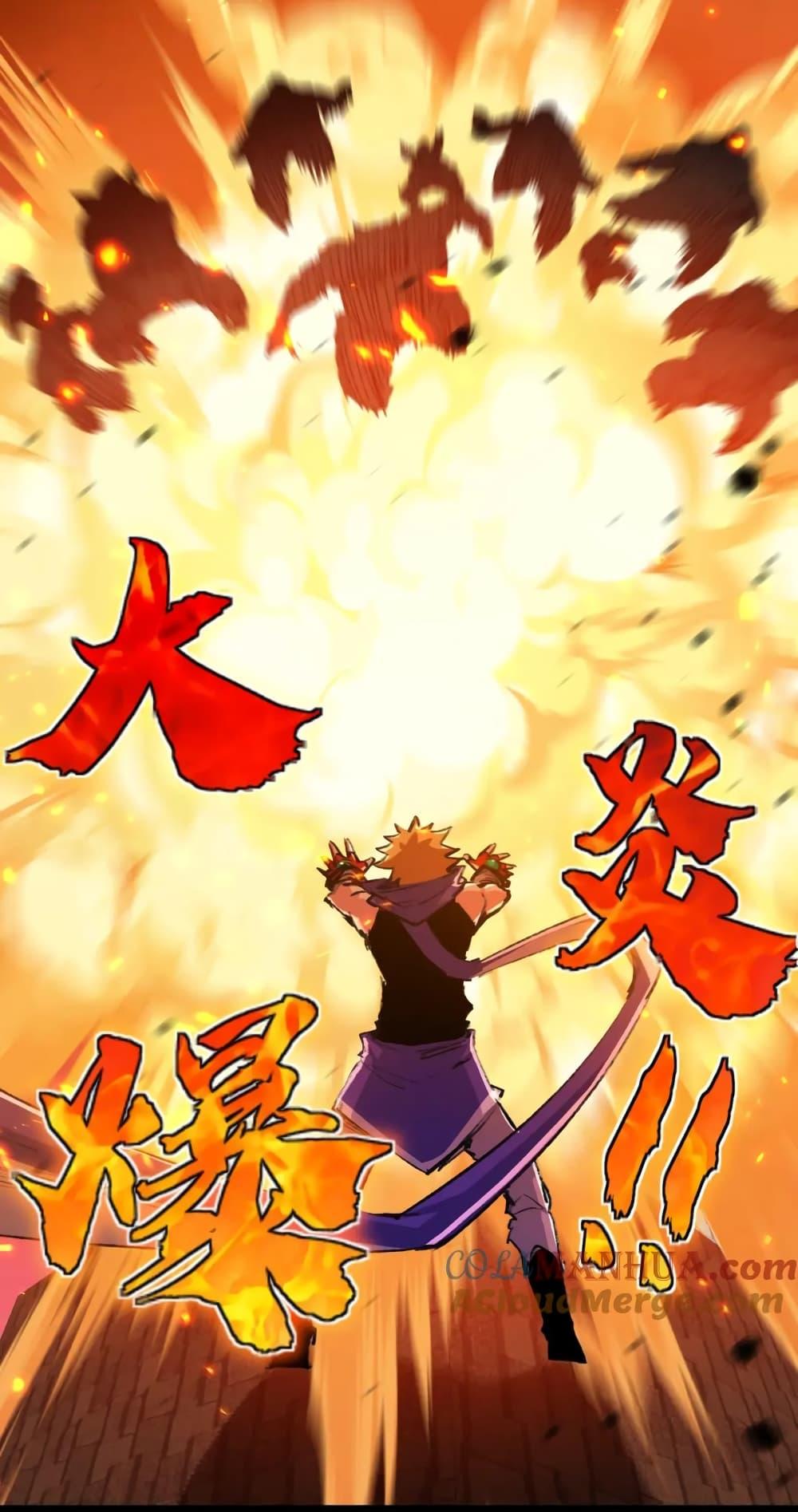 I’m The Boss in Magic Moon ตอนที่ 18 25