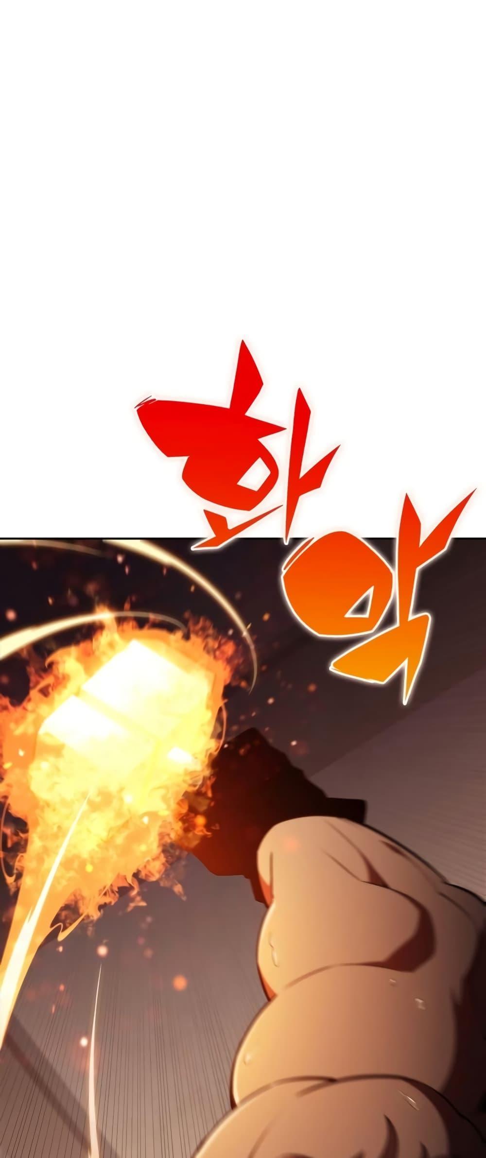 Solo Max-Level Newbie ตอนที่ 134 2