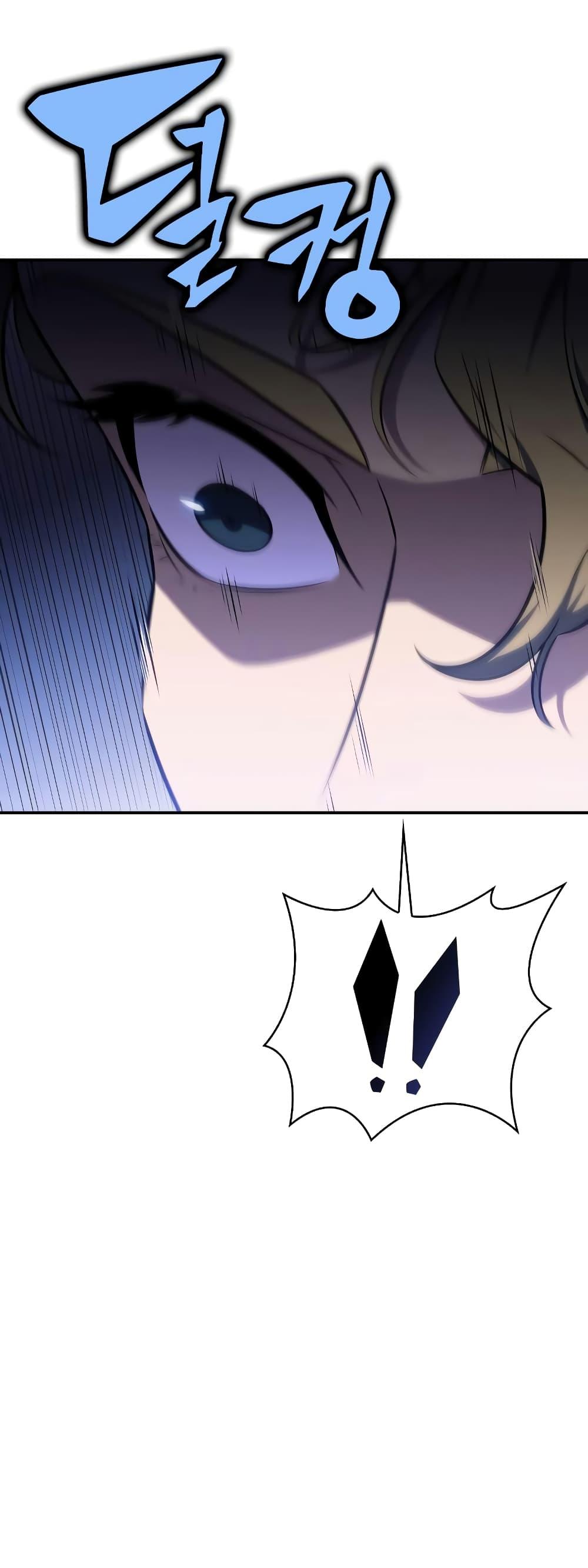 Solo Max-Level Newbie ตอนที่ 135 32