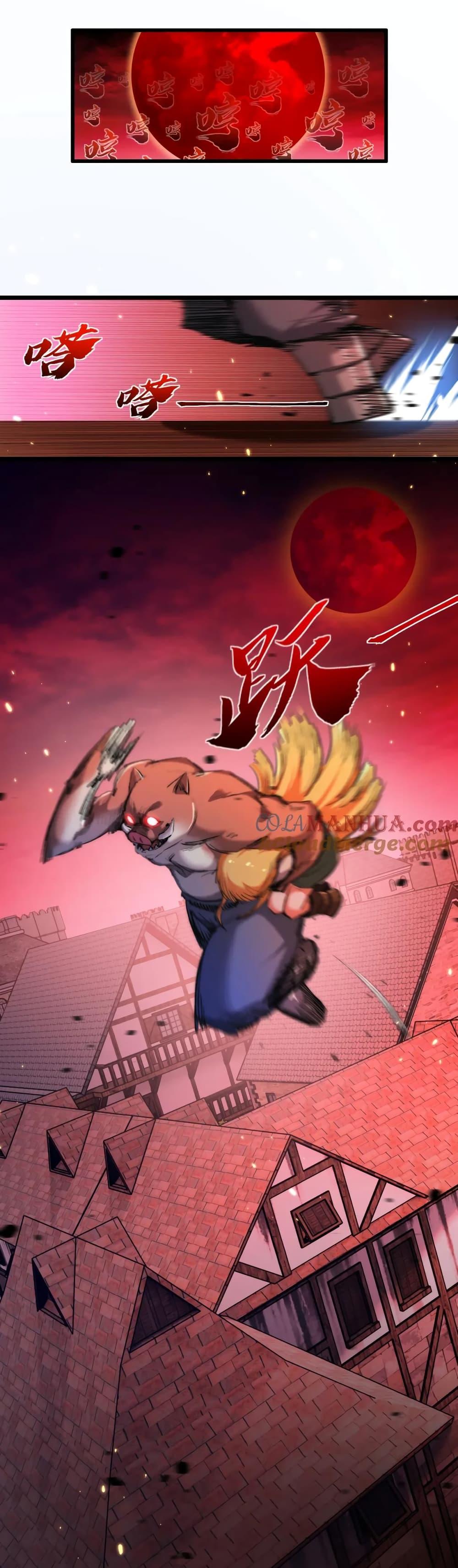 I’m The Boss in Magic Moon ตอนที่ 18 35
