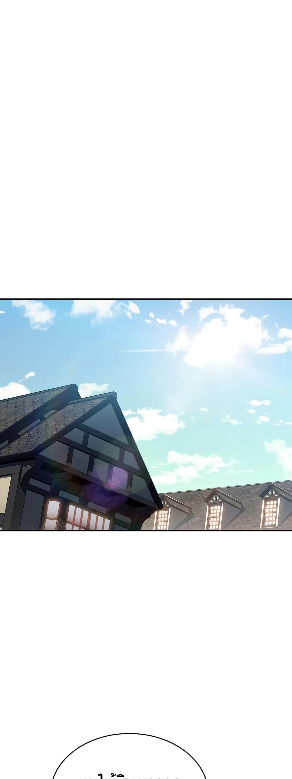 Solo Max-Level Newbie ตอนที่ 135 36