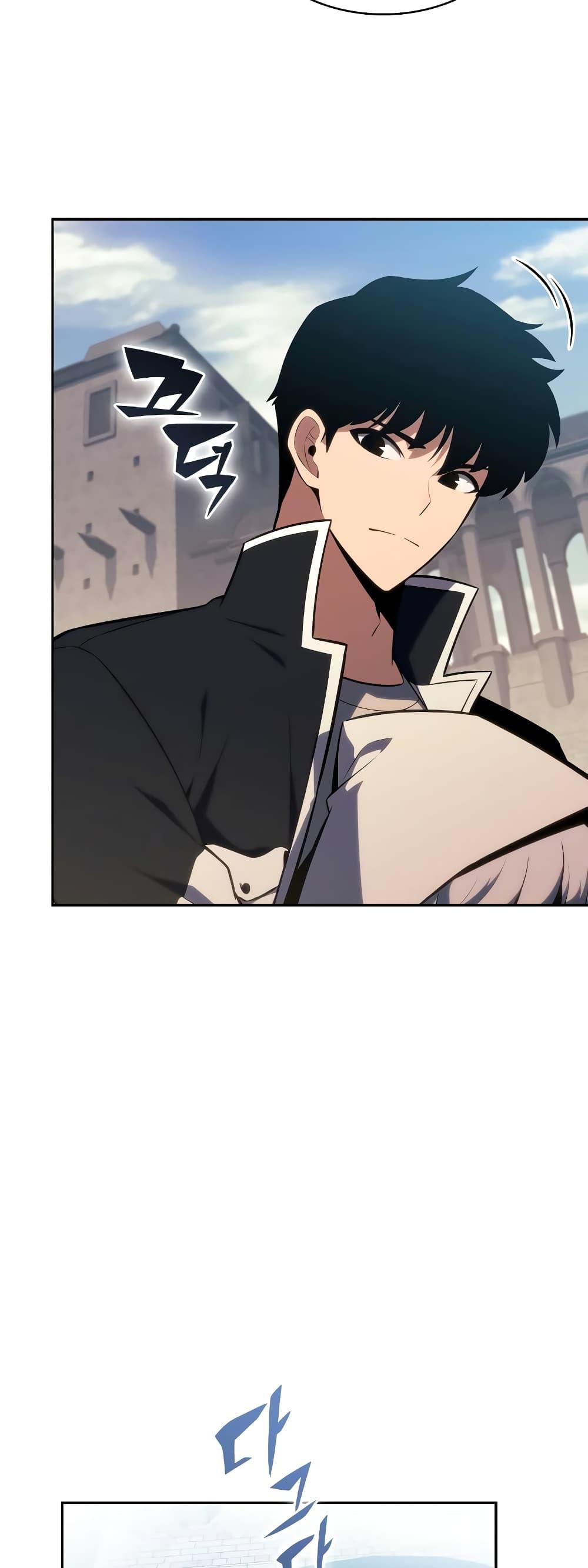 Solo Max-Level Newbie ตอนที่ 135 39