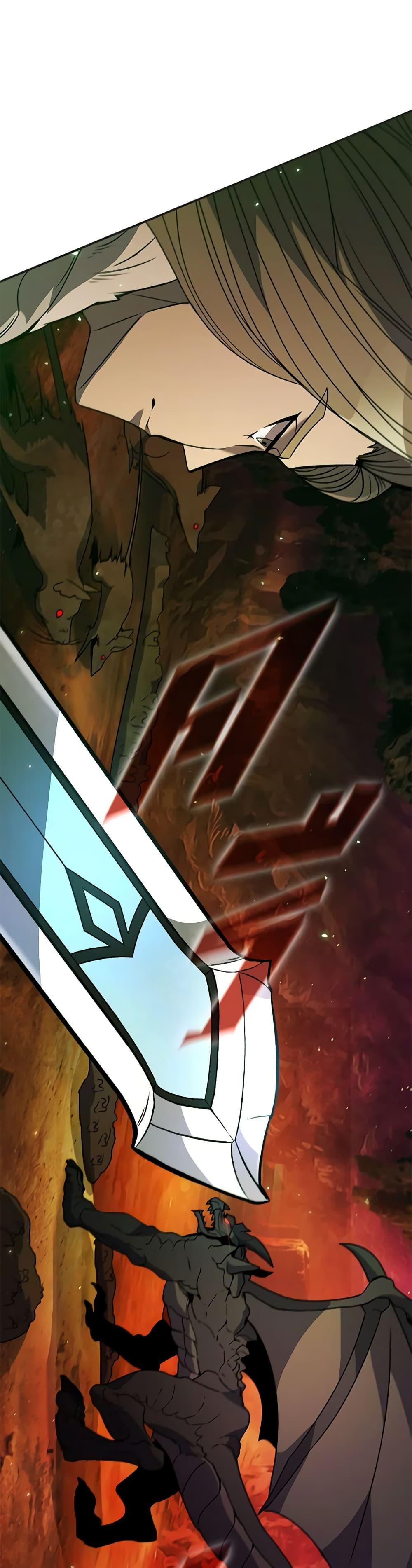 Taming Master ตอนที่ 114 8