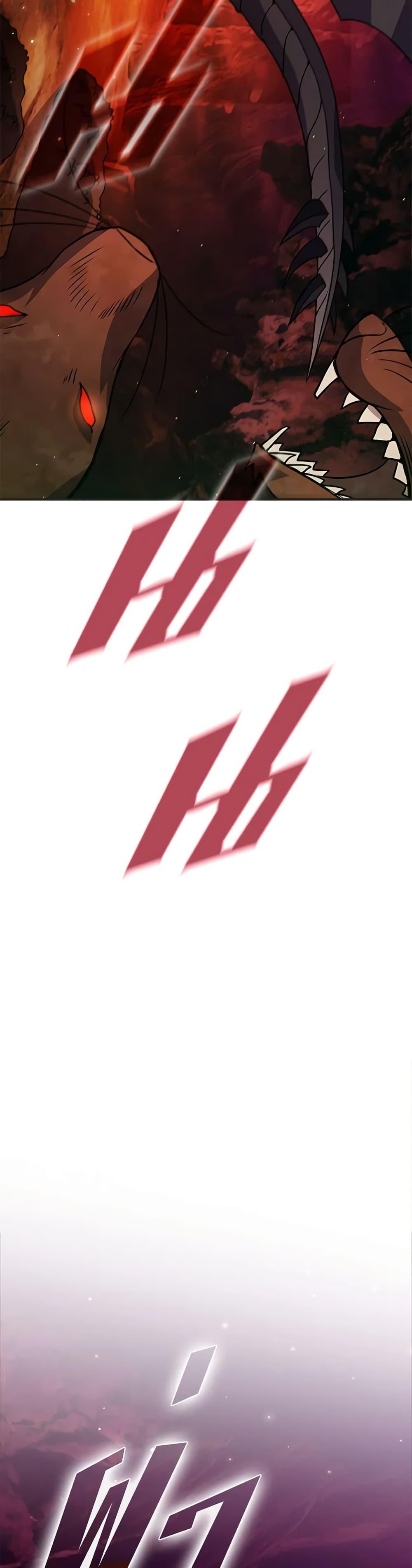 Taming Master ตอนที่ 114 9