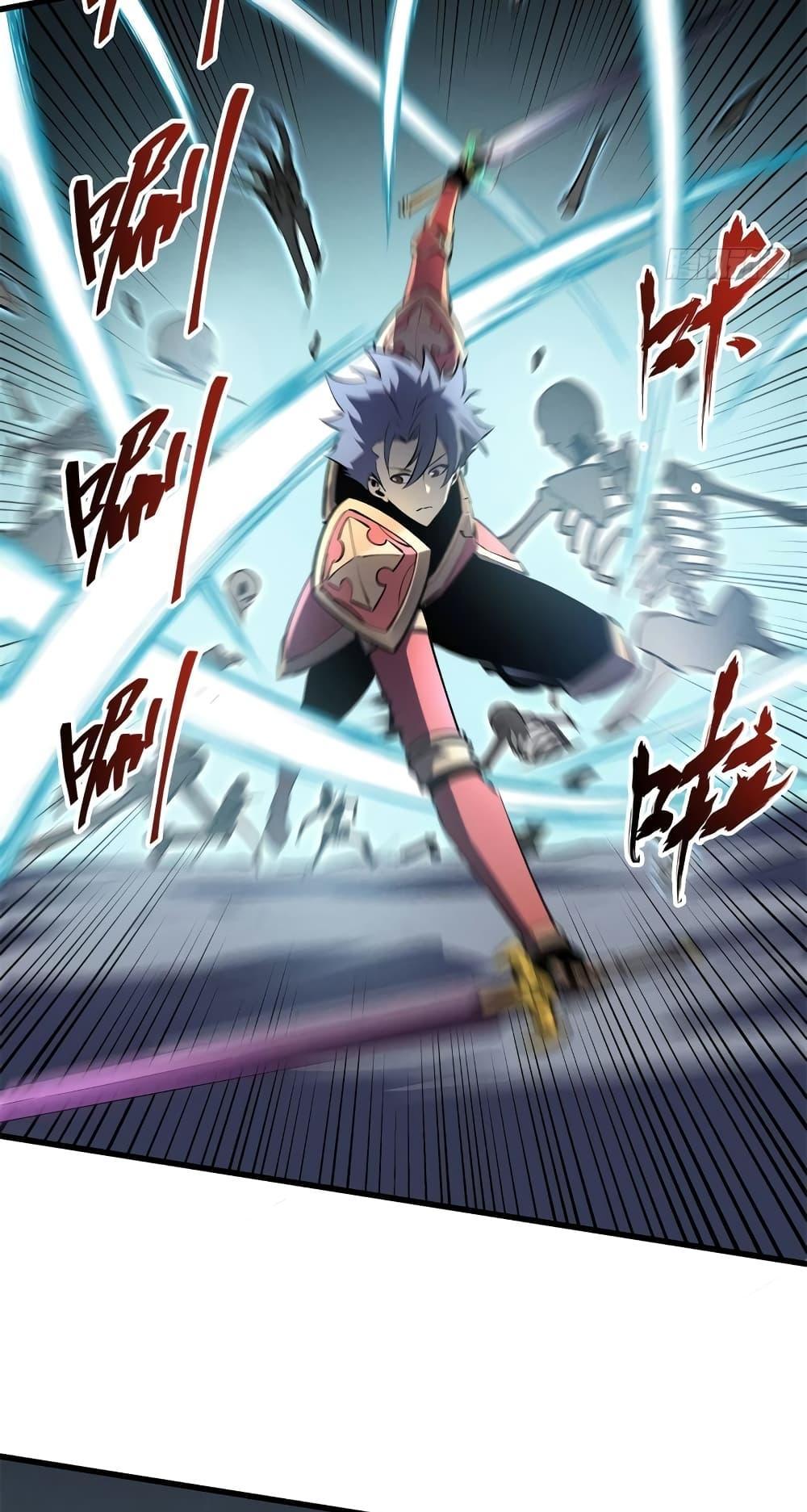 Reincarnation Of The Strongest Sword God ตอนที่ 70 11