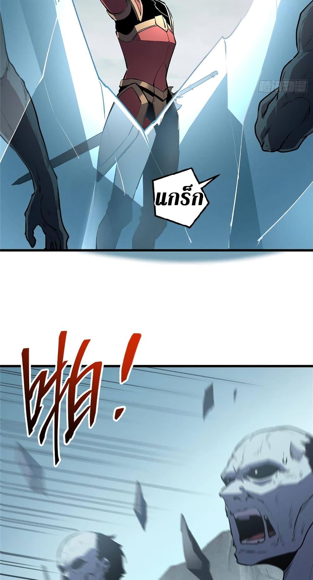 Reincarnation Of The Strongest Sword God ตอนที่ 69 12