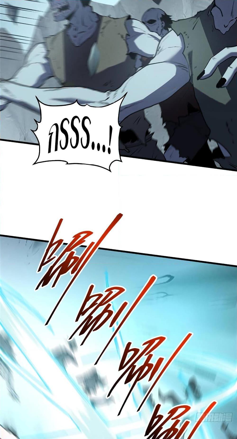 Reincarnation Of The Strongest Sword God ตอนที่ 69 13