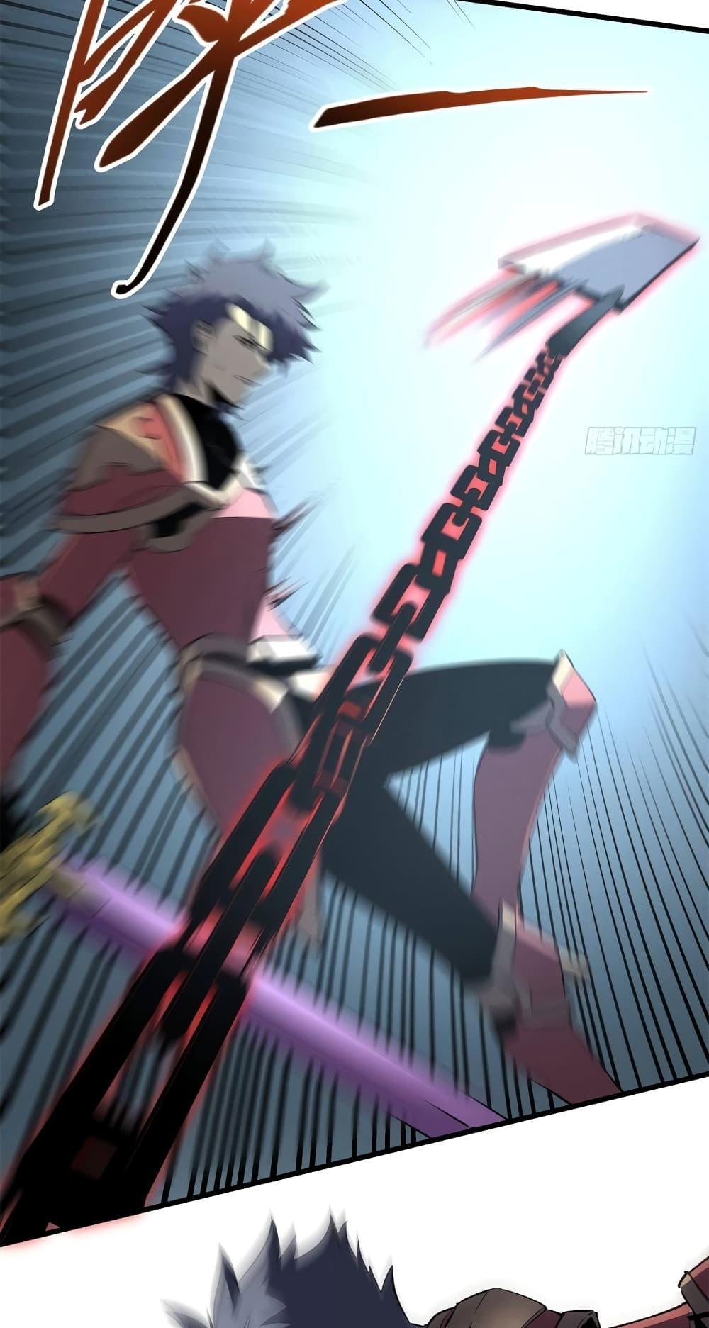 Reincarnation Of The Strongest Sword God ตอนที่ 70 14