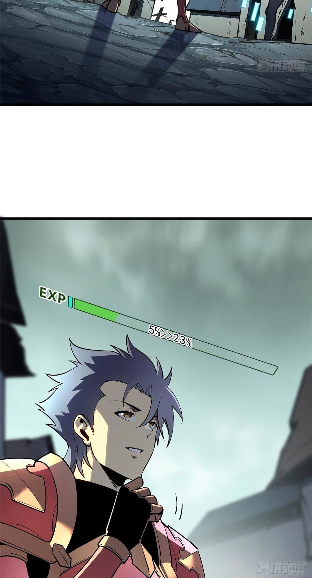 Reincarnation Of The Strongest Sword God ตอนที่ 69 16