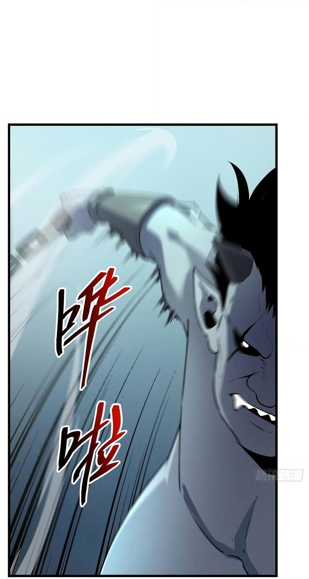 Reincarnation Of The Strongest Sword God ตอนที่ 70 16