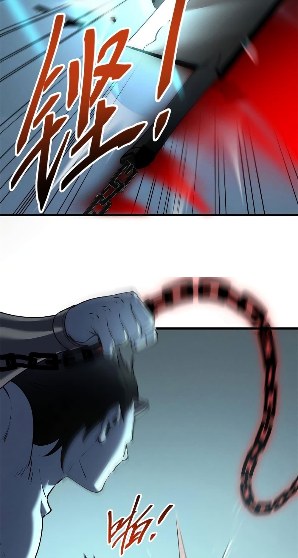 Reincarnation Of The Strongest Sword God ตอนที่ 70 19