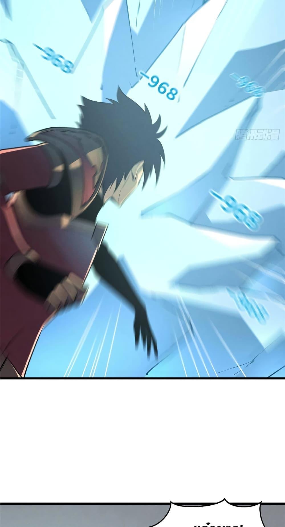 Reincarnation Of The Strongest Sword God ตอนที่ 69 22